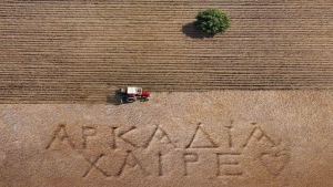 Το εξαιρετικό ντοκιμαντέρ του Φίλιππου Κουτσαφτή «Αρκαδία Χαίρε» είναι ελεύθερο για θέαση από το σπίτι